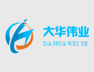 喜迎国庆，大华伟业网站制作公司国庆放假安排